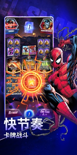 MARVEL SNAP v3.0.5