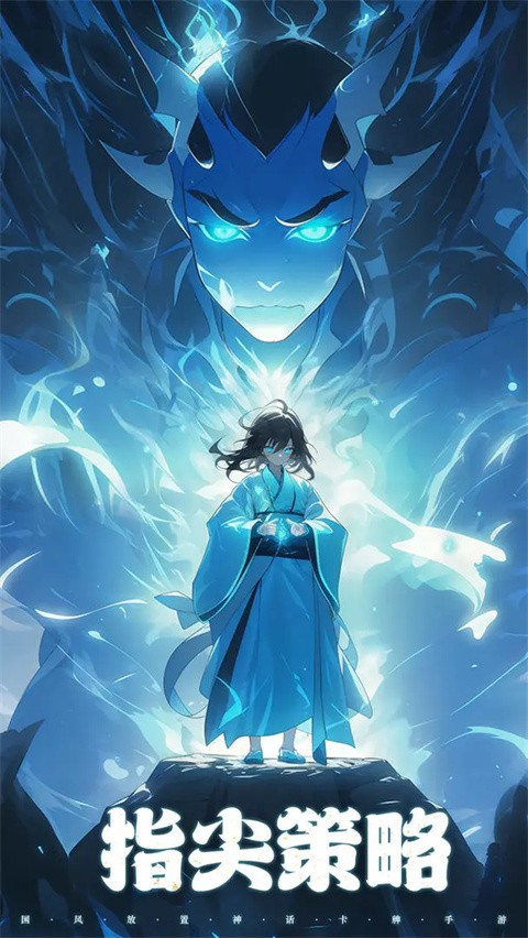 幻之封神正版  v5.3.1