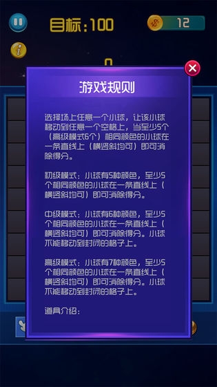 大师五连