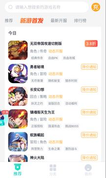 青菜手游  v1.1.2