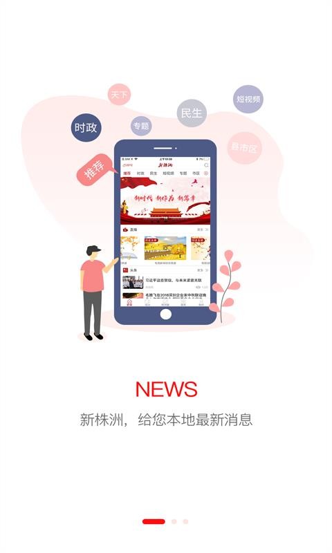 新株洲 2020-04-14 15:21