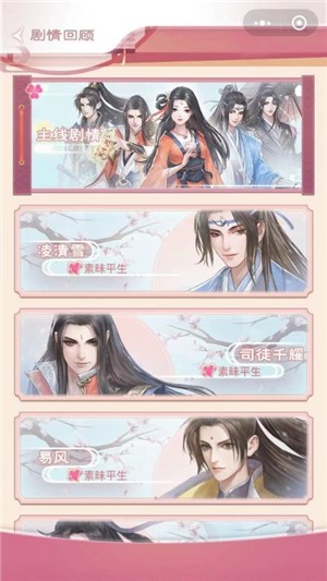 一消倾心 2024-06-25 15:08