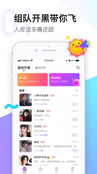皮玩app截图0