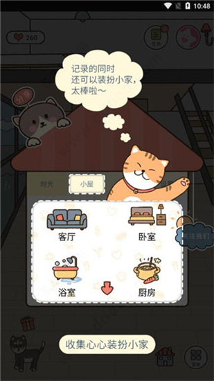 卡普喔app官方版