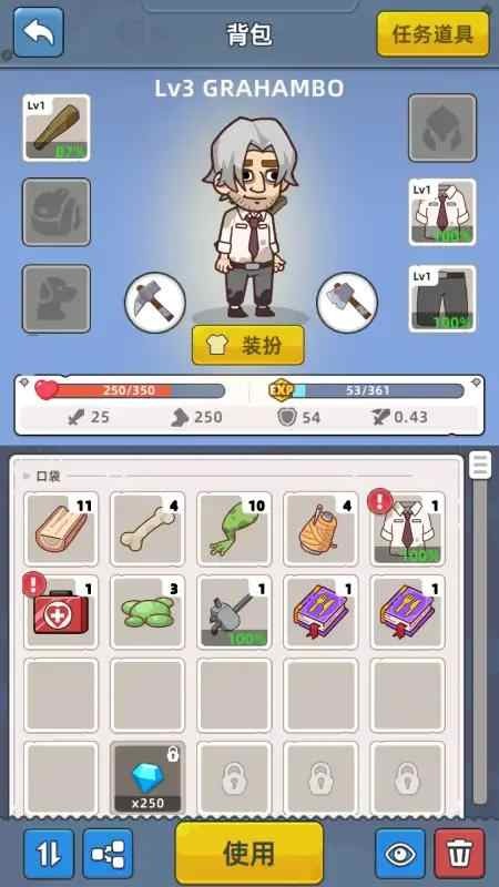 末日幸存者基地免广告版 v0.3