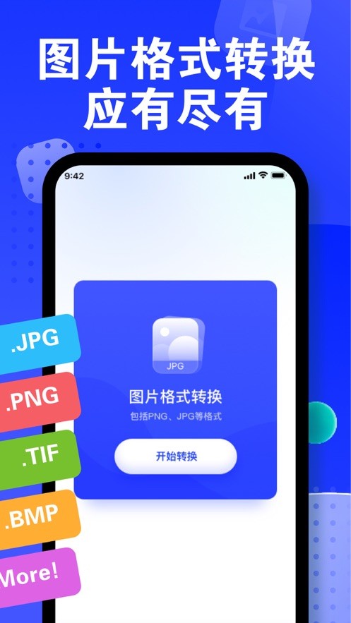 薄柿zip  V 1.0.1