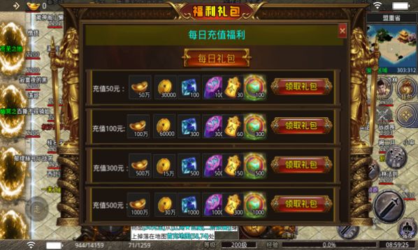 盛龙无限刀手游官方版  v5.5.1