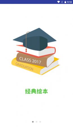 宝宝英语启蒙动画app安卓版  v4.3.2