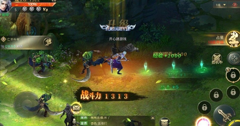 天神曲 2024-06-25 15:08