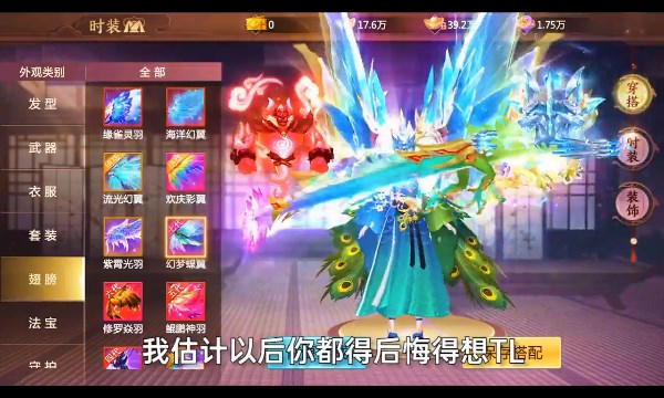 永夜仙域手游官方最新版  v5.3.1