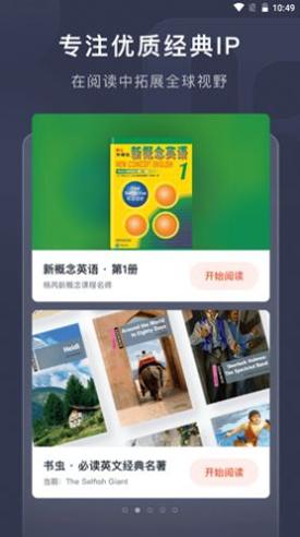 喜课新概念英语.jpg 喜课新概念英语.jpg