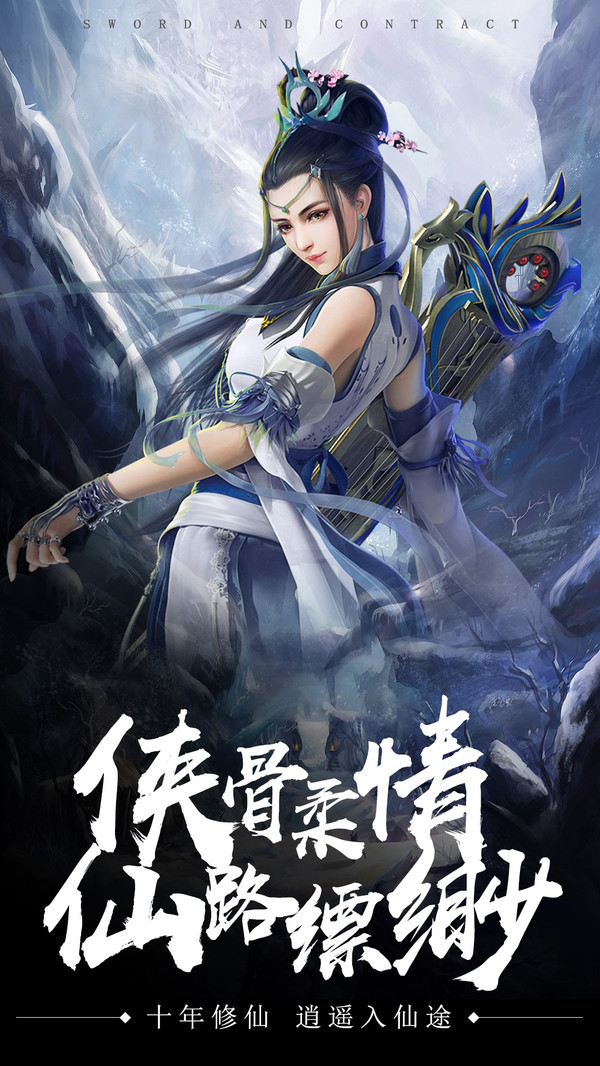 猎魔无双之逆转乾坤手游官网最新版  v4.4.1