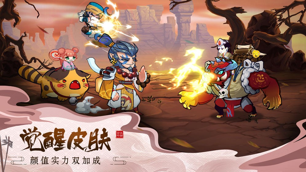 古今江湖官网版 v2.31.1