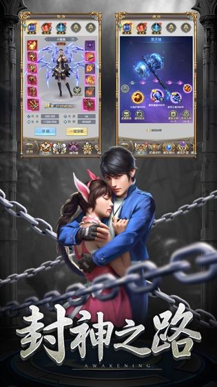 斗罗大陆神王之上手游官方最新版 