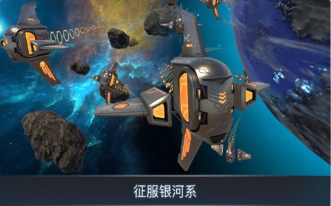 宇宙战线AR  V 1.6