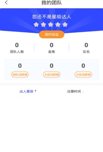 本色世界截图0