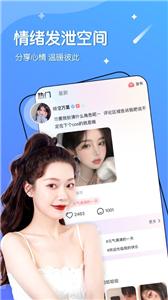 哈喽语音  v1.4.7