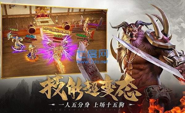 复古火龙三合一传奇