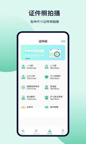 金牛榜高考志愿 v3.0.3