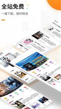 笔趣阁小说  v2021.09.81
