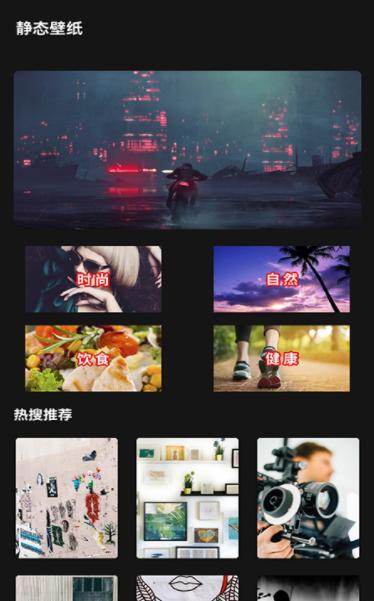 lr壁纸大全  v1.1