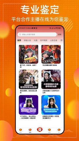 懂号弟 v1.0.0.72