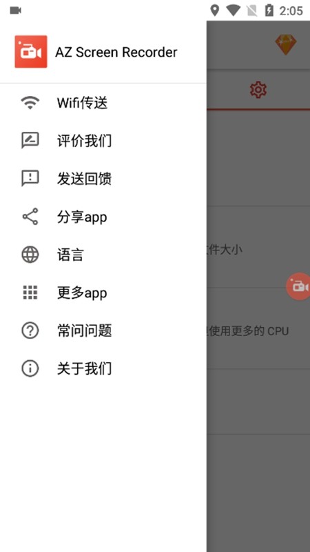 AZ Screen Recorder  v5.10.5