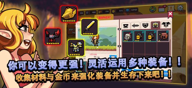 无人岛生存故事 v1.31