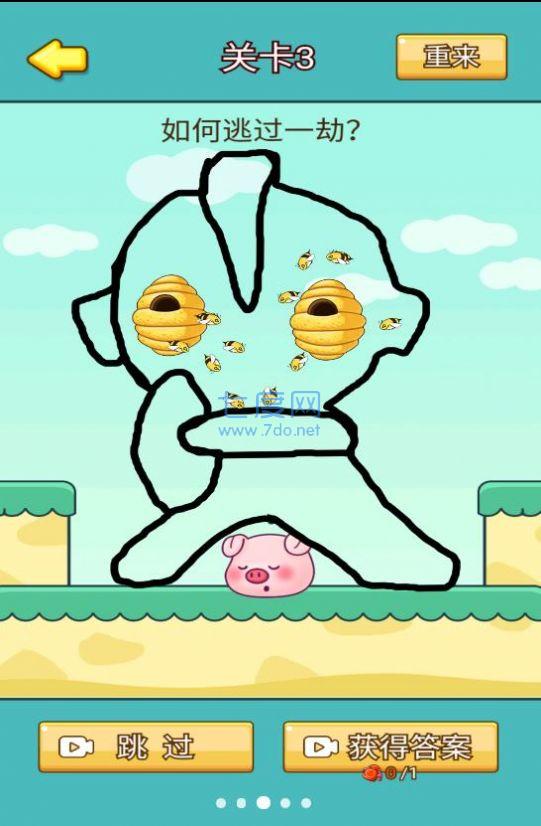 暴击小猪猪 v1.0