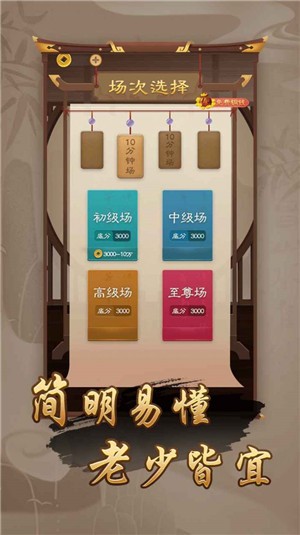 万宁象棋大招  v1.0