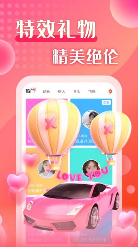 莫莫语音.jpg