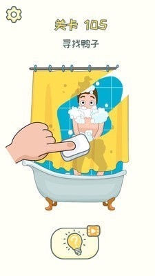 烧焦的橡皮擦  v1.0.0