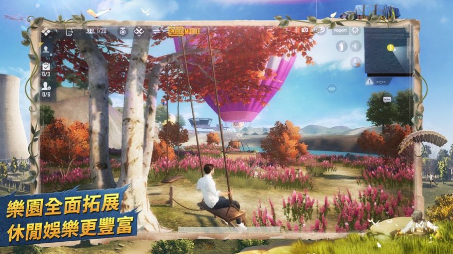 刺激战场2手游官网正式版  v5.3.3