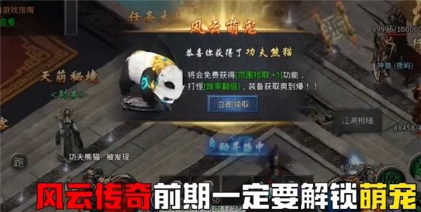 风云无双  v1.2.203