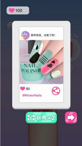 我爱涂指甲小游戏