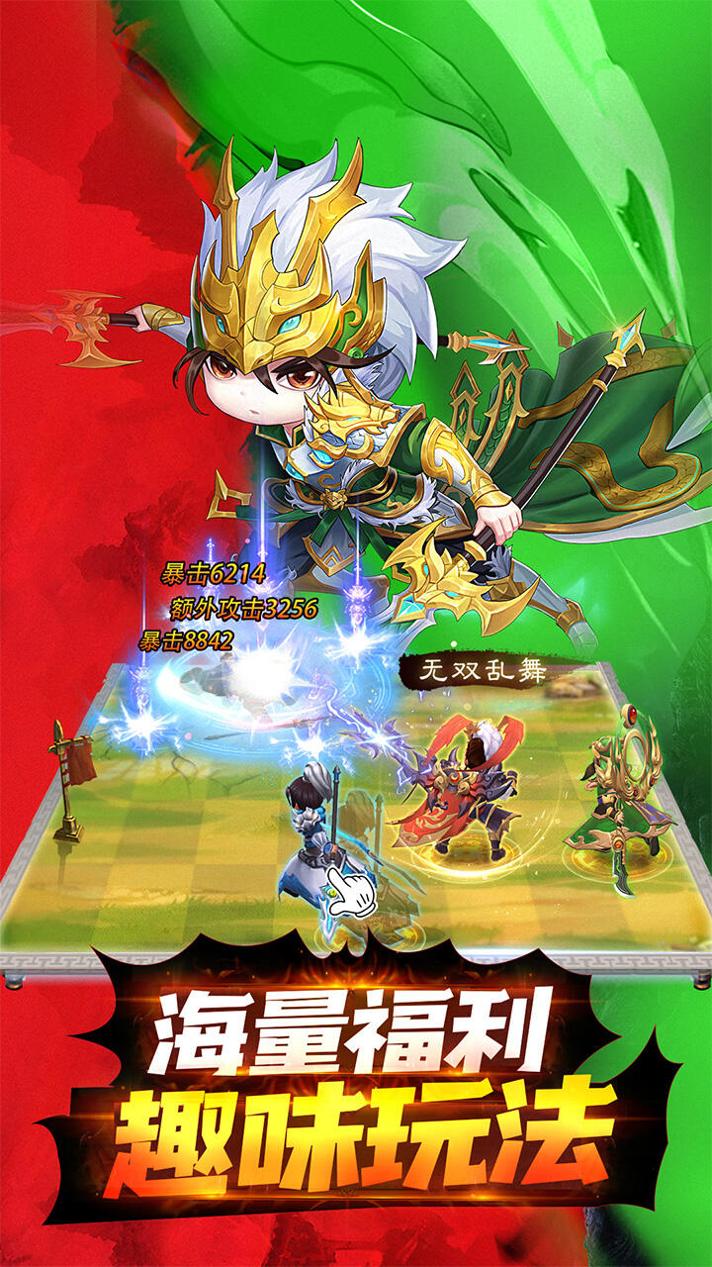 龙魂创世(1元顶级神将) v1.0.0