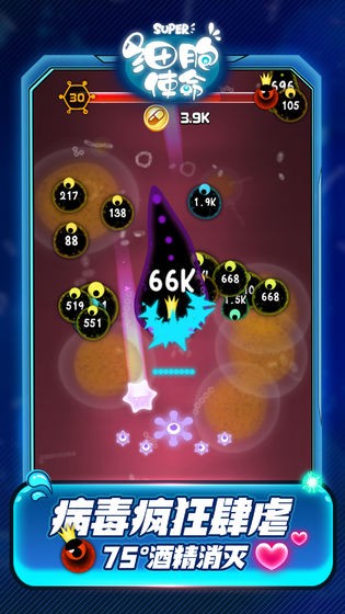 细胞使命 2020-02-21 10:48