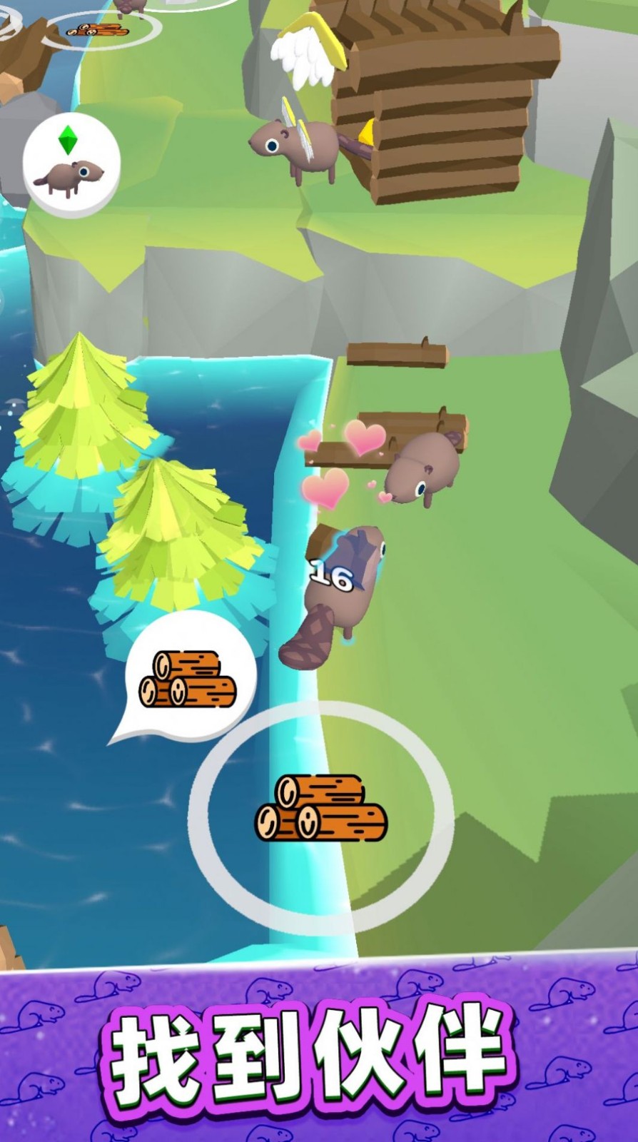 美好生活模拟器  v1.0.0428