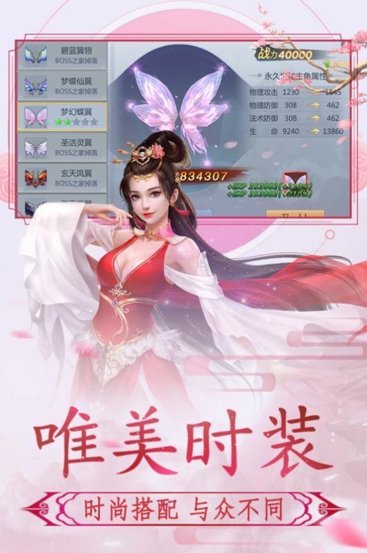 顾道长生 v1.80