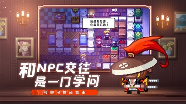 伊洛纳官方版  v1.1.17