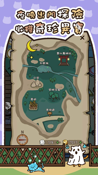 猫咪庭院物语官方版 v1.05