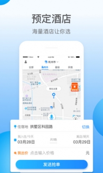 夜鱼快宿 v3.1.5