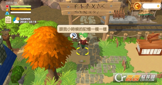 牧场时光联网破解版