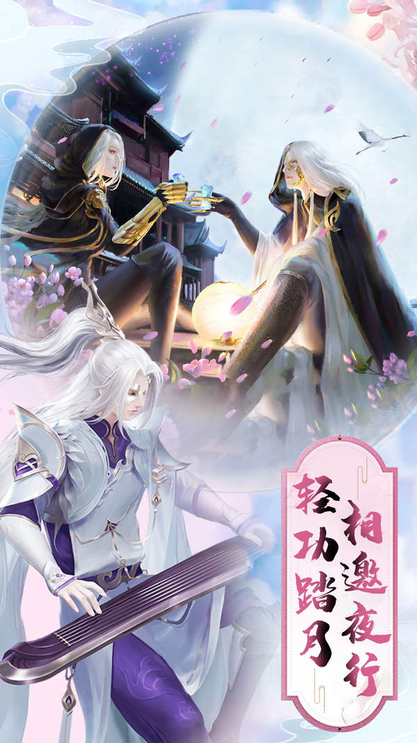 仙灵修真之征途官网正版手游图片2