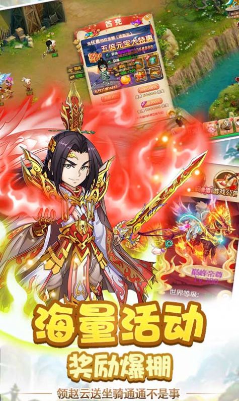 灭杀三国志 v1.002