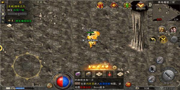 战火传奇3单机版  v1.00