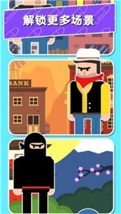 子弹行动游戏 2020-07-13 13:41