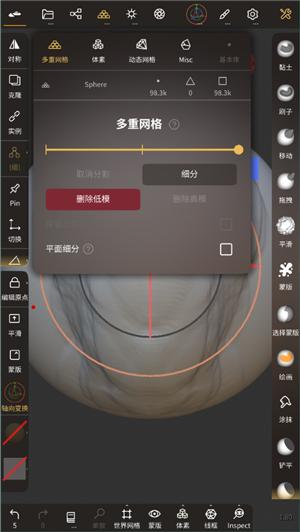 Nomad中文版 v1.82