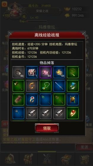 金刀传世手游  v1.0.0
