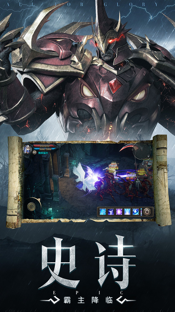 荣耀大天使奇遇幻境 v1.10.14